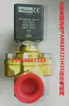 321H35 US Pike PARKER High Voltage Magnetic Valve Original Fitted 4MPA Blow Bottle Machine Dedicated Spot 4
