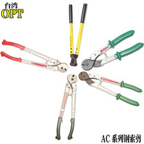 Taiwan OPT Tightrope Cut AC100 110190200 Wire Cut Cable Cut Multipurpose Tightrope Cut