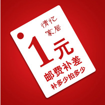 Love Remembrance Home Textile premium postage difference special make up how many vd-259260