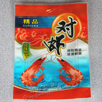 Thickened 500 gr Prawn Shrimp Dry Packing Bag Universal Seafood Dry Goods Bag Gift Gift Bag bag 34 * 26