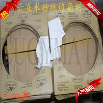 Promotional Side Corner Stock Cloud Nestling Sand Paper Water Resistant Sandpaper Water Mill Paper 60#-2000#打磨砂纸水砂皮