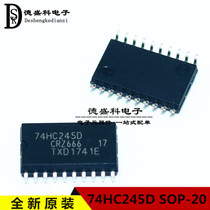 New original imported 74HC245D octal bus transceiver patch SOP20 logic chip