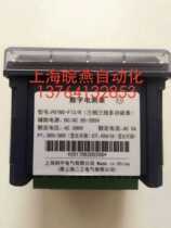 Nayu digital electric meter PD760-F13 R three-phase three-wire with 485 interface 380V 5A