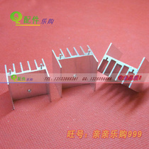 TO-3P heat sink with hole heat sink 30*25*25 30 35 40MM H type with double pin radiator