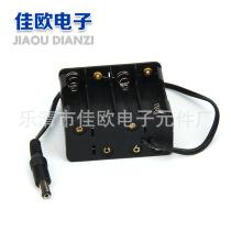 No 5 eight-cell back with dc plug with wire dc plug No 5 8-cell battery box 12v battery box