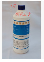 Water soluble paste gold and silver foil glue gold foil silver foil glue