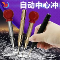 Automatic center punch positioner semi-automatic center sub car glass window breaker with grip sample punch