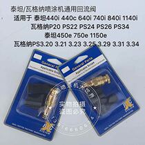 Tedtan 450e reflux valve 750e reflux valve 1150e reflux valve Titanspray coating machine reflux valve vent valve