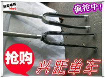 Exit 700C exit vehicle semi carbon fiber front fork