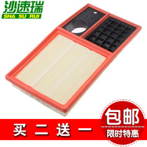 Adaptation Lavida 1 6 new Ruixin crystal sharp 11 new Bora New POLO New Jetta air filter