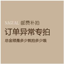 How much is an abnormal special photo connection (network reason account reason) how much is it?