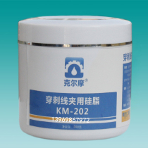 High-voltage puncture wire clamp insulated silicone grease high-voltage cable connector insulated silicone grease CT High-voltage transformer insulation grease