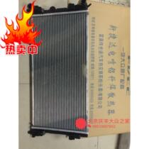 11-16 Xin Sharpened New Polo Polo Polo Neo Santana Hao Nashanna New Jetta Water Tank Radiators Fuo