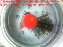 Dial 100 axial with edge shock resistant electric contact pressure gauge YNXC100-ZT0-610254060MPA