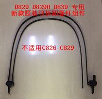 Good Kids Accessories Hummingbird D829D829HD839 Accessories Pundits Components Full Canopy Front Wheel Wheels Cotton Cushion