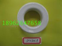 ~ White ferrite magnetic ring 50*30 * 19mm anti-interference magnetic ring