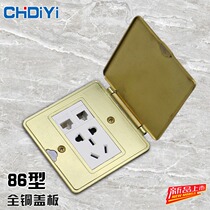 Network cable network ground socket full copper waterproof concealed ultra-thin clamshell type 86-shaped five-hole ground floor socket