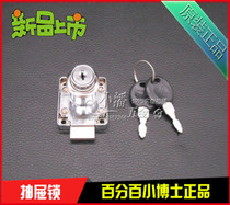 Original little doctor 138 drawer desk bedside cabinet filing cabinet wardrobe home furniture lock promotion