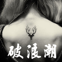 Breaking wave tattoo stickers waterproof deer antlers literary small picture back hipster simple ins Wind tattoos Korea