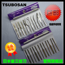 Diamond file Japanese pot three ultrasonic file vibration file alloy flat file manipulator set