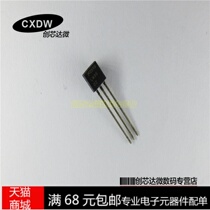 Realplay)LM35DZ LM35D TO-92 brand new spot