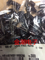 Korea Sanhe 10V680UF 8X11 5 WB series high frequency low resistance SAMWHA