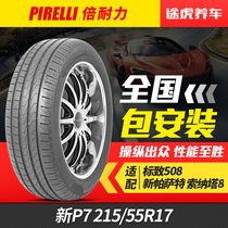 Pirelli car tires new P7KS 215 55R17 for Passat Sharp Peugeot 508 Sonata