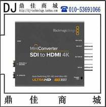 blackmagic Mini Converter SDI to HDMI 6G 4K BMD digitizer