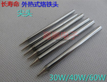 30W 40W 60W 80W100W electric soldering iron Tip Tip tip soldering iron tip outside hot tip soldering iron nozzle