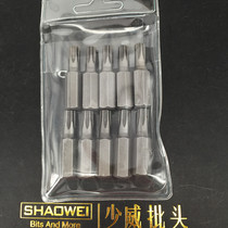 SHAOWEI Shaowei] 8MM series of plum blossom shaped shock batch T30 * 32 *S8 screw batch head (mouth) imported