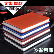 Shen Shiji 17 Notepad retro leather notebook stationery business creative diary wholesale A5 custom LOGO