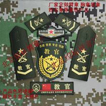Camouflage uniform instructor collar chest number armband Velcro backpack embroidery seal tactical badge accessories