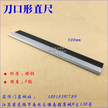 Knife edge shaped ruler knife edge scale lift guide rail school Ruler School Rail Ruler 500mm Accuracy 0 