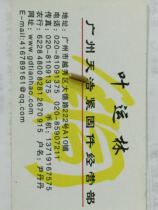 M2 5*8 one-word tip copper tightening screw GB71 pure copper tightening screw brass one-word tip tightening