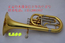 Felix established key euphonium bar Lidong bar li dong Queen bao hao instrument factory