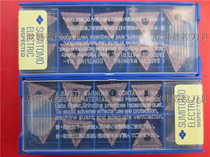 Sumitomo blade TNMG160404N-SX T2000Z Machine tool blade for steel parts