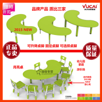 Yucai kindergarten plastic moon table childrens learning table handmade table drawing table toy table can lift table and chair