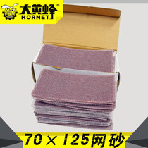 70*125 car Beauty 3M dry abrasive paper grinding machine water sandpaper 2000 mesh sand polishing fine sand paint finish