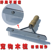 Pet Dogs Open Knots Comb Harrows Wood Comb Undu Hair Dresser Expensive Gold Wool Alassa Beauty Clean