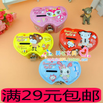 Double heart-shaped piggy bank iron money tube cute with key storage box Childrens storage box 61 gift batch Han