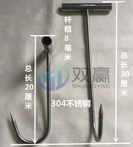 Authentic 304 stainless steel pork hook hand pull hook extended T-hook T-type drag meat hook Cattle and sheep kill pigs hang meat hook