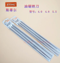  Chain saw chain file Imported Steele file chain saw file Logging saw file chain saw accessories