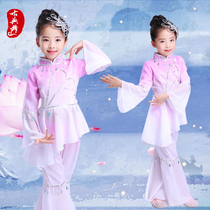 New ethnic dance costumes water sleeve dance 61 children to perform the classical dance-seedlings song costumes modern dance 2018