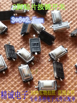 3 * 6 * 2 5 car remote control keys key key switch EVD panel keys 50