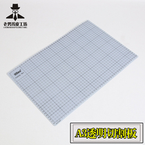 Leather DIY nine ocean pad Jiuyang cutting pad A3 cutting board package paper pad board engraving board board board board