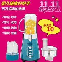 Forf FE318A multifunctional cooking machine food processing machine soy milk ground meat food auxiliary machine