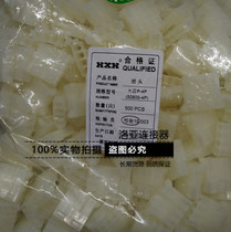 Red Star connector 8981 senior P-2P 3P 4P plug connector HX50800 spacing 5 08mm