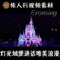 According to peoples line LED material large screen stage video background material lighting Castle beautiful church night scenery