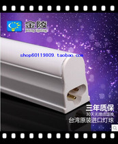 Jinling Jingming series full set of T5LED fluorescent lamp integrated energy-saving bracket light neutral light 4000K in stock