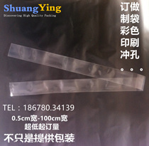 4cm narrow pe plastic bag 4 * 72 small number flat pocket 4 * 73 packing bag 4 * 74 strip bag 4 * 75 transparent bag wire